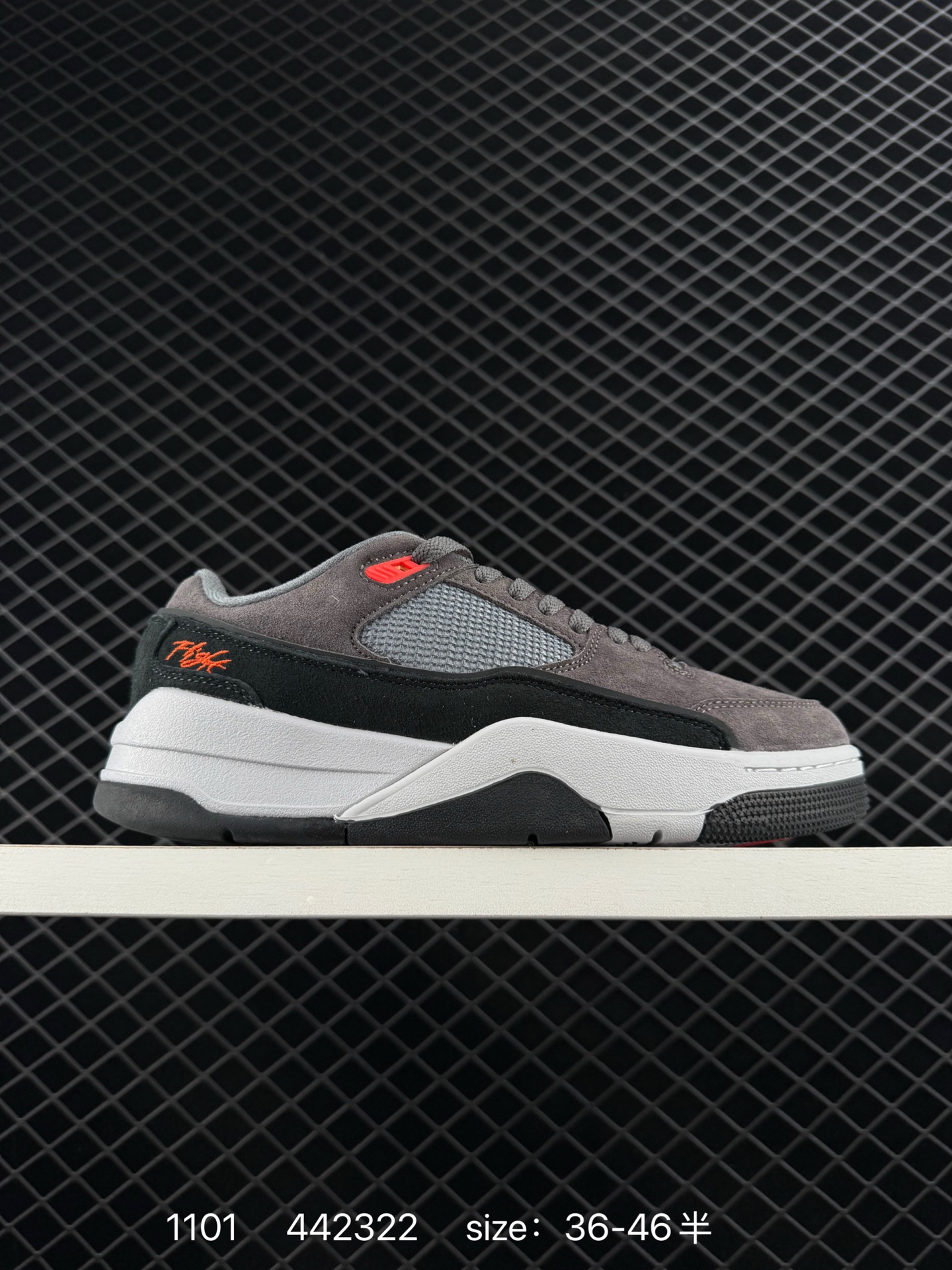 Air Jordan 4 Retro Flight Court